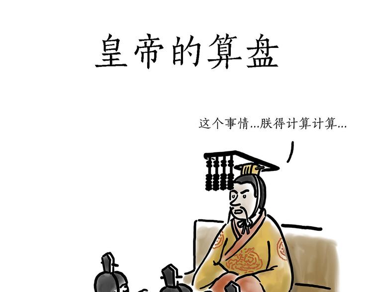 《绘心一笑》漫画最新章节加长版宝马免费下拉式在线观看章节第【3】张图片