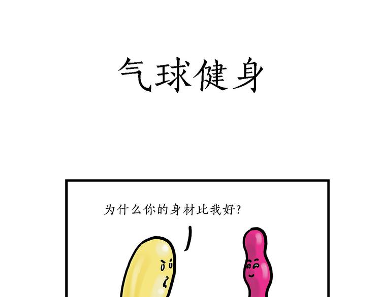 《绘心一笑》漫画最新章节加长版宝马免费下拉式在线观看章节第【34】张图片