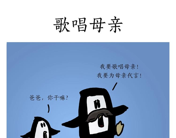 《绘心一笑》漫画最新章节临时厕所免费下拉式在线观看章节第【33】张图片