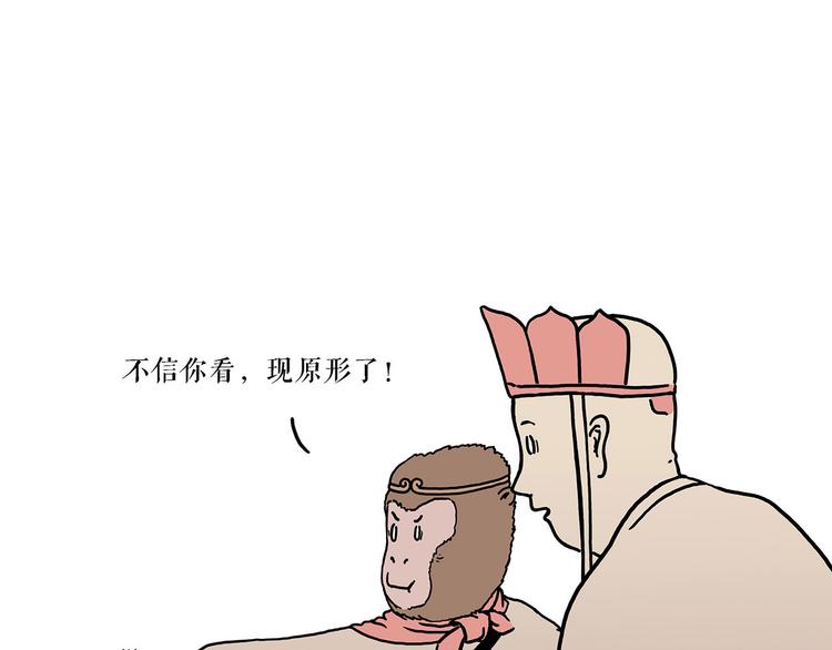 《绘心一笑》漫画最新章节抓娃娃免费下拉式在线观看章节第【23】张图片