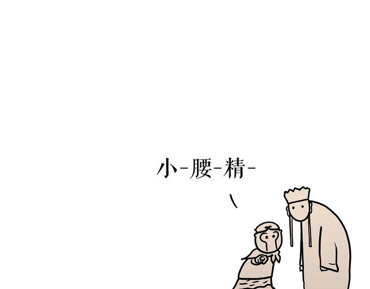 《绘心一笑》漫画最新章节抓娃娃免费下拉式在线观看章节第【33】张图片