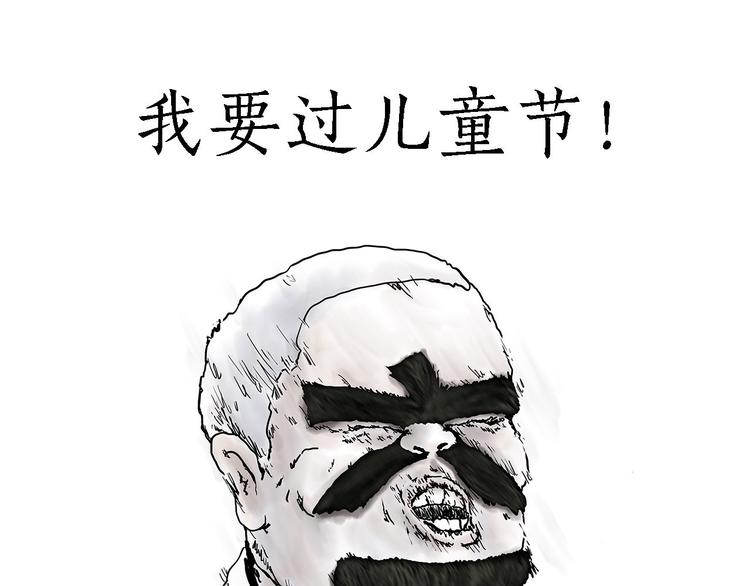 《绘心一笑》漫画最新章节抓娃娃免费下拉式在线观看章节第【35】张图片