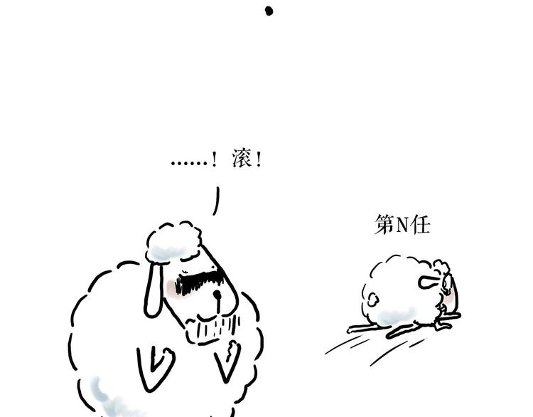 《绘心一笑》漫画最新章节夏夜驱蚊免费下拉式在线观看章节第【32】张图片