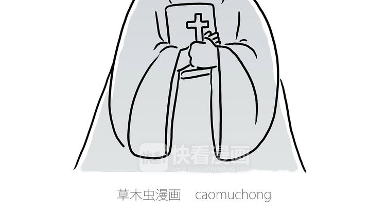 《绘心一笑》漫画最新章节疑似妖膜鬼怪免费下拉式在线观看章节第【16】张图片