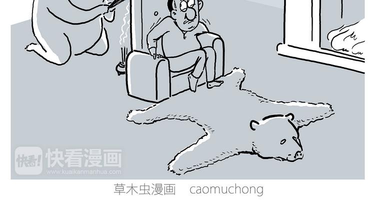 《绘心一笑》漫画最新章节疑似妖膜鬼怪免费下拉式在线观看章节第【9】张图片