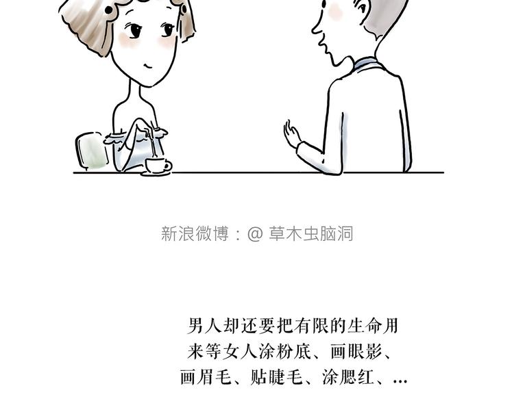 《绘心一笑》漫画最新章节师徒学党章免费下拉式在线观看章节第【12】张图片