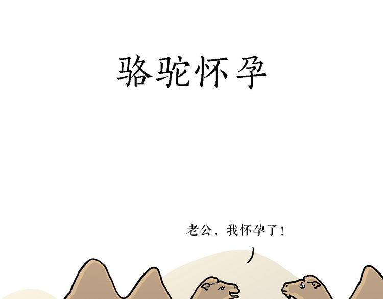 《绘心一笑》漫画最新章节各不耽误免费下拉式在线观看章节第【20】张图片