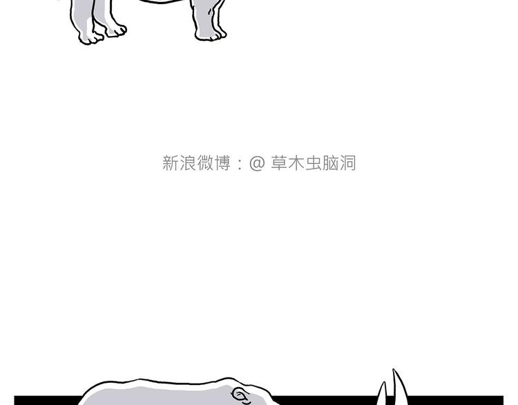 《绘心一笑》漫画最新章节各不耽误免费下拉式在线观看章节第【4】张图片