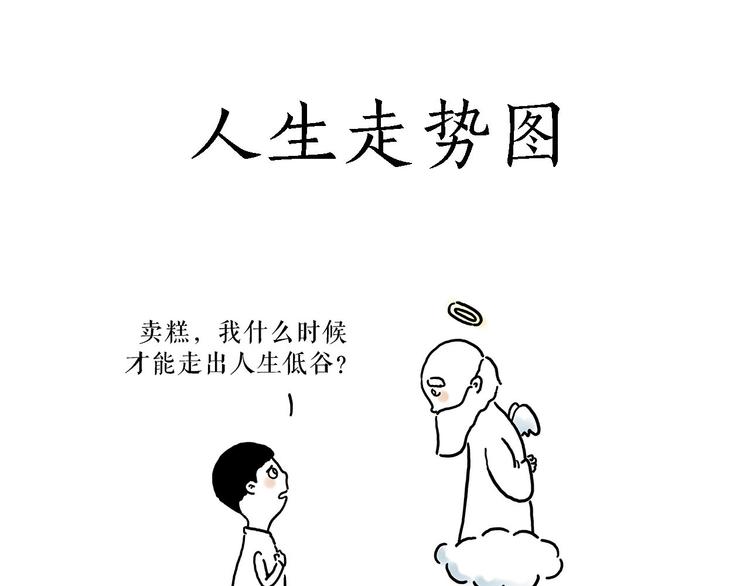 《绘心一笑》漫画最新章节各不耽误免费下拉式在线观看章节第【6】张图片