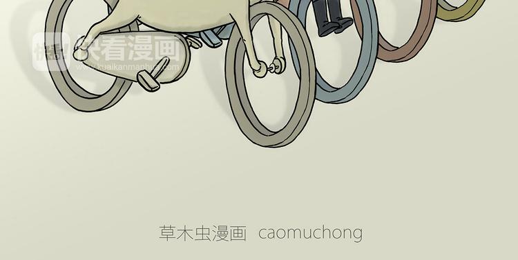 绘心一笑-共享单车全彩韩漫标签
