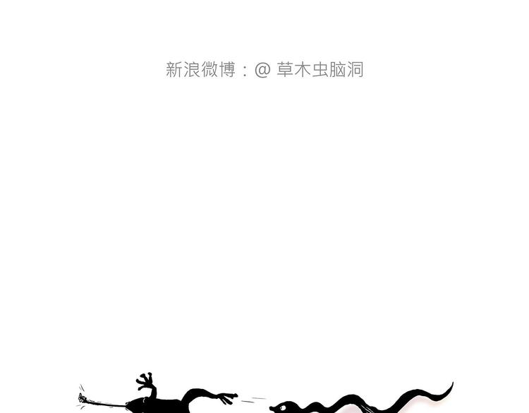 《绘心一笑》漫画最新章节师徒过河免费下拉式在线观看章节第【6】张图片