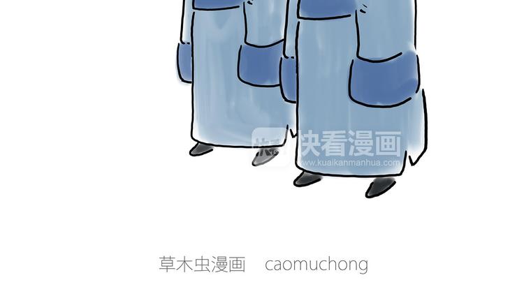 《绘心一笑》漫画最新章节师徒过河免费下拉式在线观看章节第【9】张图片