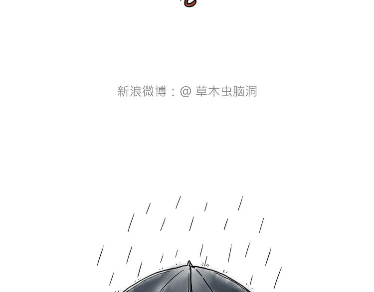 《绘心一笑》漫画最新章节去吃面免费下拉式在线观看章节第【12】张图片