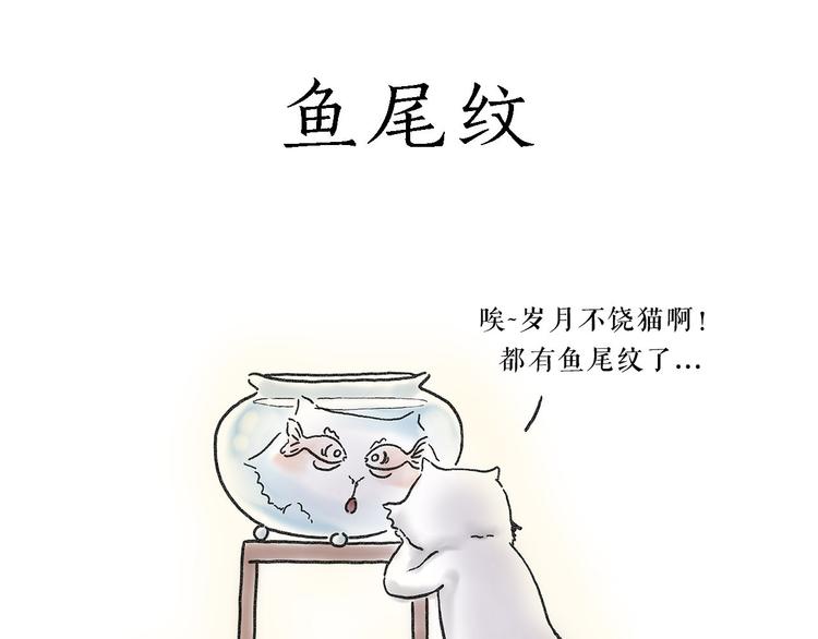 《绘心一笑》漫画最新章节去吃面免费下拉式在线观看章节第【23】张图片