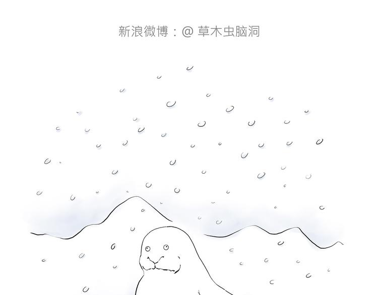 《绘心一笑》漫画最新章节去吃面免费下拉式在线观看章节第【28】张图片