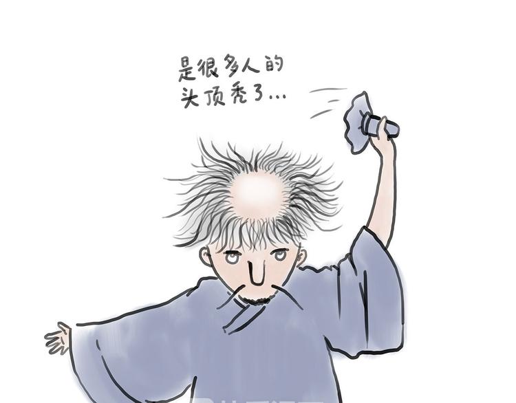 《绘心一笑》漫画最新章节拳击私教免费下拉式在线观看章节第【23】张图片