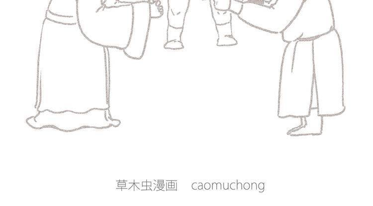 《绘心一笑》漫画最新章节高尔夫球免费下拉式在线观看章节第【13】张图片