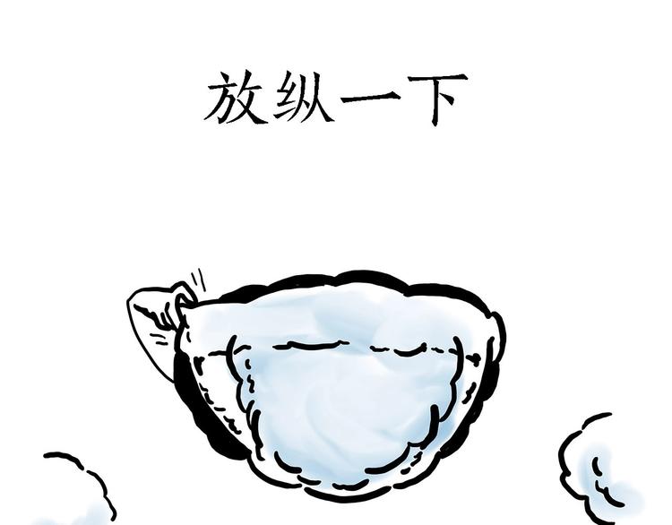 《绘心一笑》漫画最新章节高尔夫球免费下拉式在线观看章节第【14】张图片