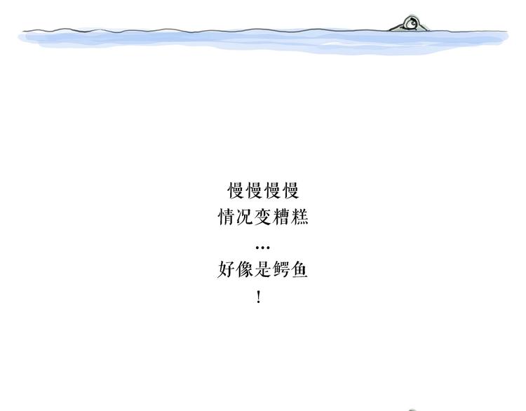 《绘心一笑》漫画最新章节高尔夫球免费下拉式在线观看章节第【18】张图片