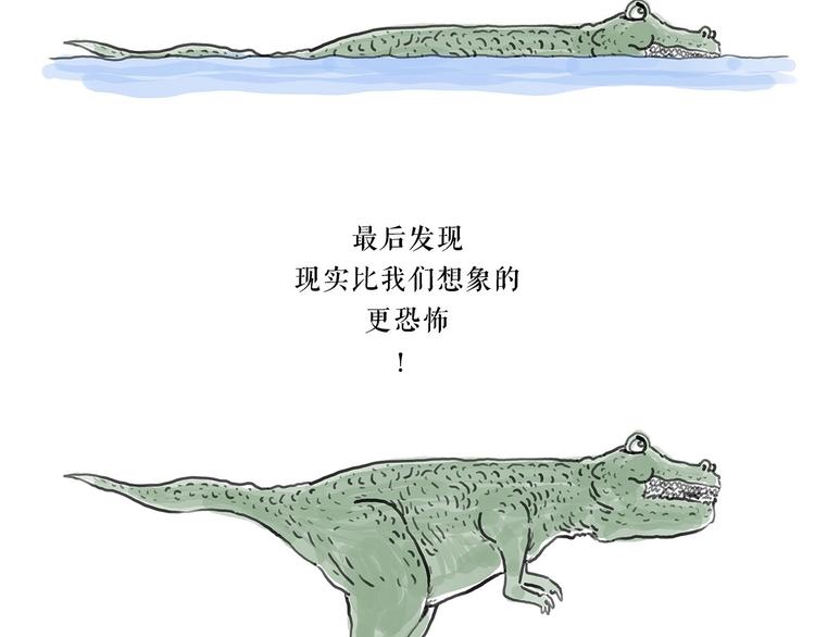 《绘心一笑》漫画最新章节高尔夫球免费下拉式在线观看章节第【19】张图片