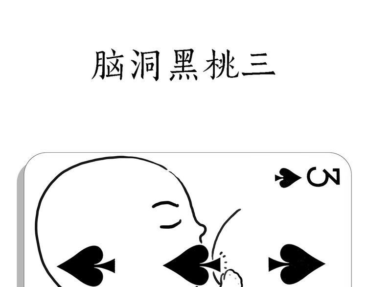 《绘心一笑》漫画最新章节高尔夫球免费下拉式在线观看章节第【25】张图片