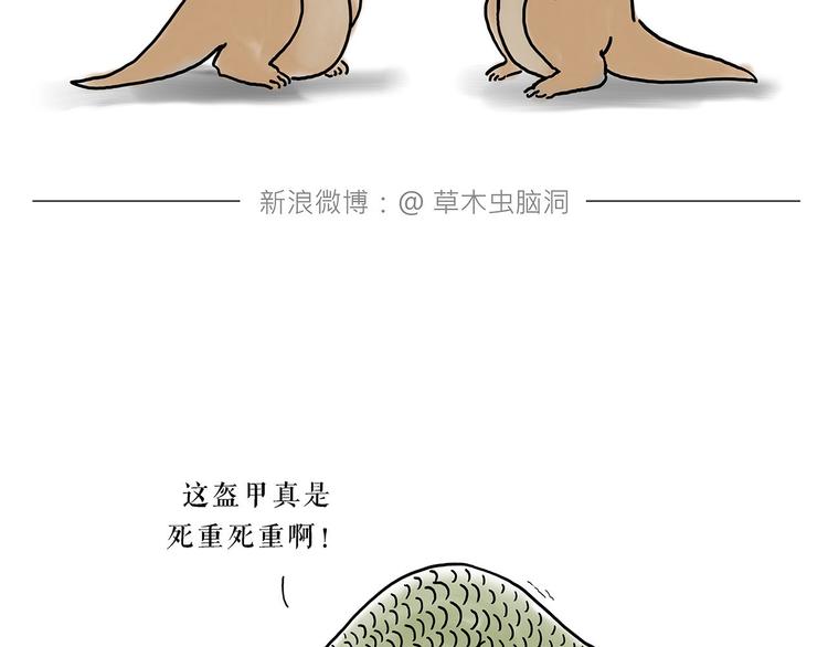 《绘心一笑》漫画最新章节高尔夫球免费下拉式在线观看章节第【29】张图片