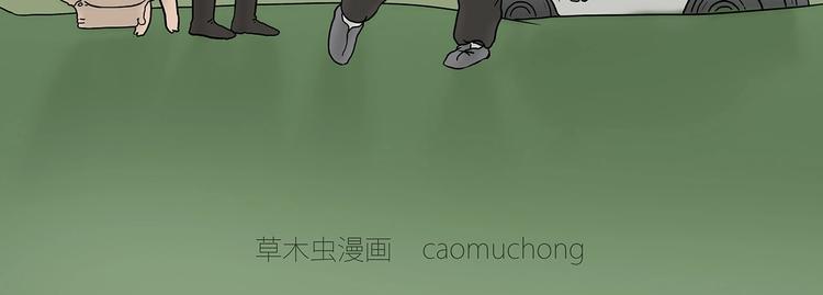 《绘心一笑》漫画最新章节高尔夫球免费下拉式在线观看章节第【4】张图片