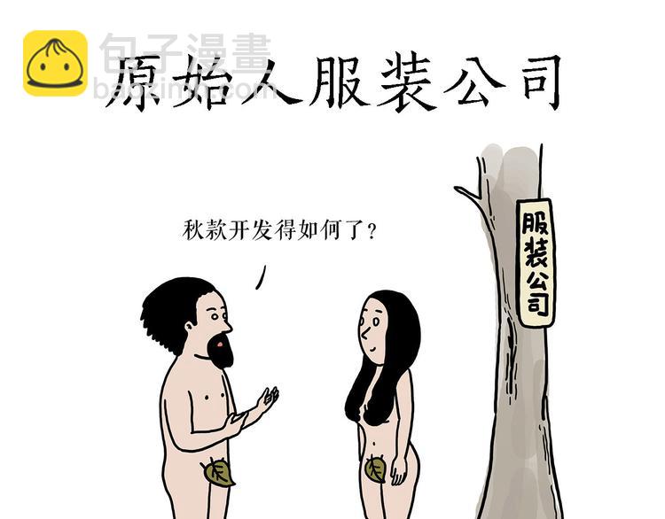 《绘心一笑》漫画最新章节游乐园免费下拉式在线观看章节第【21】张图片