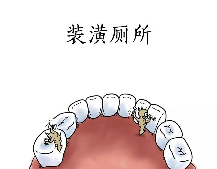 《绘心一笑》漫画最新章节师傅的萌宠免费下拉式在线观看章节第【20】张图片