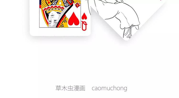 《绘心一笑》漫画最新章节师傅的萌宠免费下拉式在线观看章节第【25】张图片