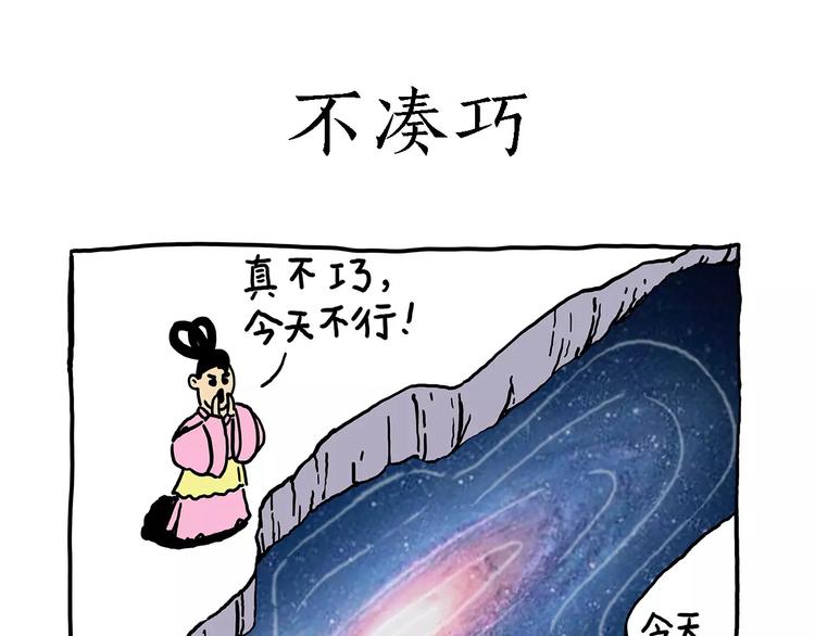 《绘心一笑》漫画最新章节师傅的萌宠免费下拉式在线观看章节第【28】张图片