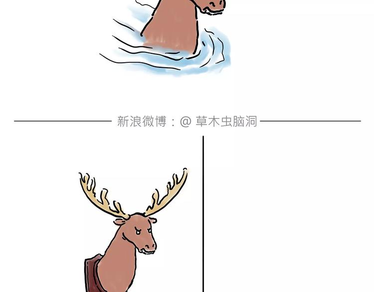 《绘心一笑》漫画最新章节师傅的萌宠免费下拉式在线观看章节第【9】张图片