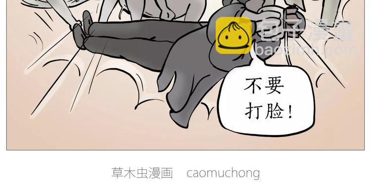 《绘心一笑》漫画最新章节裁员风波免费下拉式在线观看章节第【16】张图片