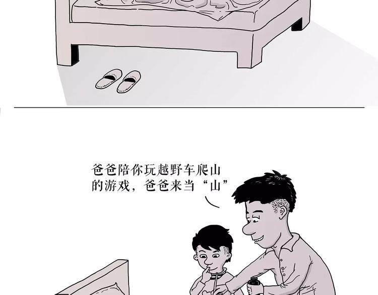 《绘心一笑》漫画最新章节职场宫斗免费下拉式在线观看章节第【10】张图片