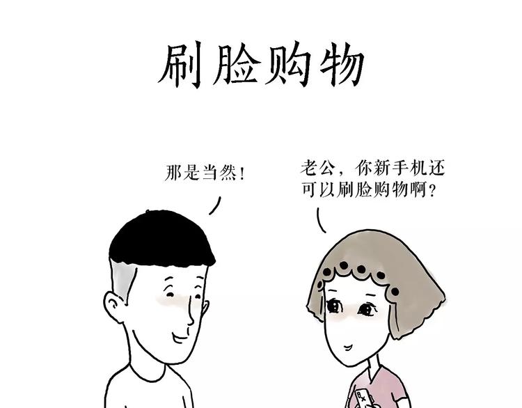 《绘心一笑》漫画最新章节职场宫斗免费下拉式在线观看章节第【15】张图片