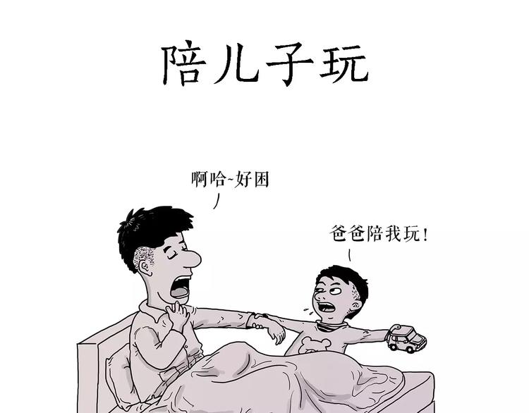 《绘心一笑》漫画最新章节职场宫斗免费下拉式在线观看章节第【9】张图片