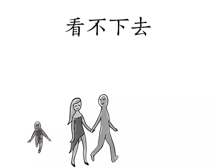 《绘心一笑》漫画最新章节师傅健身免费下拉式在线观看章节第【19】张图片