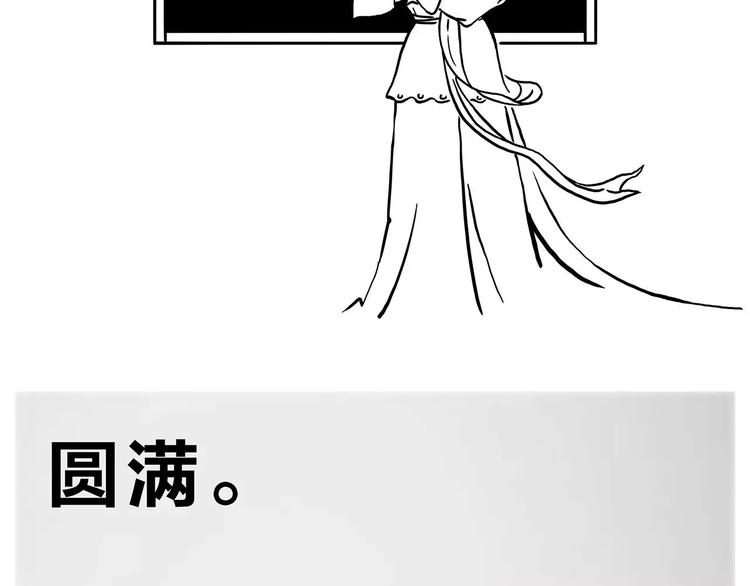 《绘心一笑》漫画最新章节师傅健身免费下拉式在线观看章节第【30】张图片