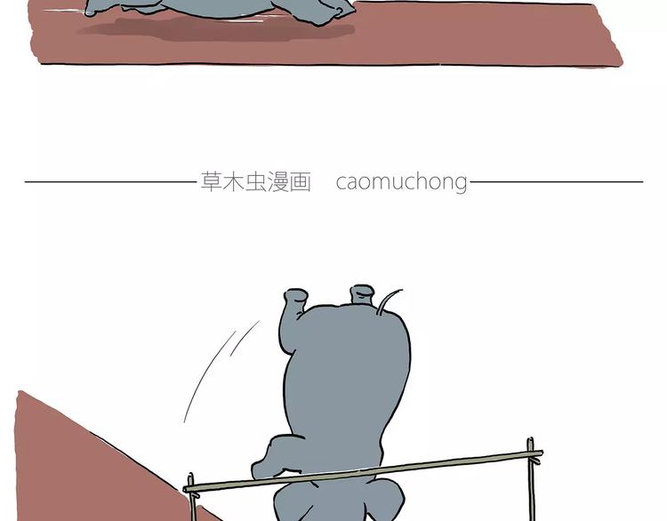 《绘心一笑》漫画最新章节白龙马度假免费下拉式在线观看章节第【20】张图片