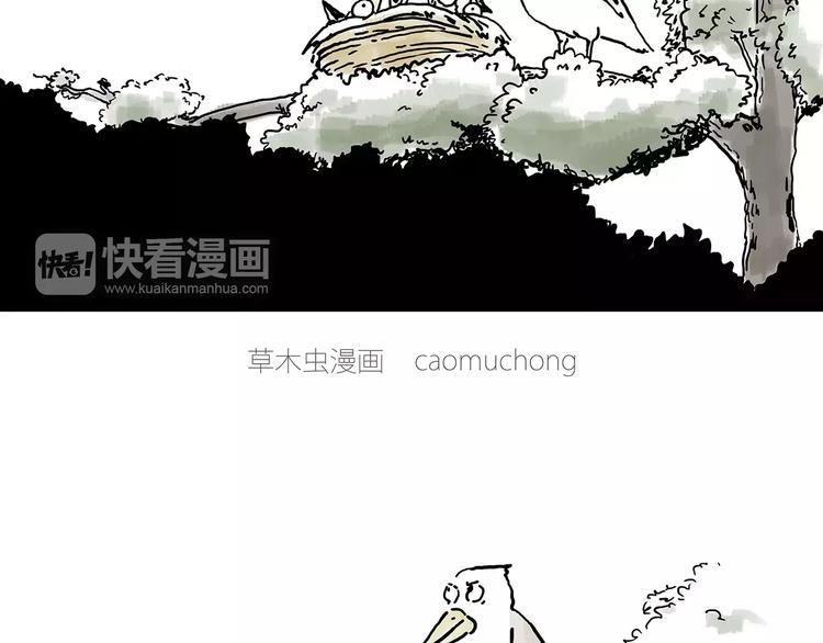 《绘心一笑》漫画最新章节白龙马度假免费下拉式在线观看章节第【4】张图片