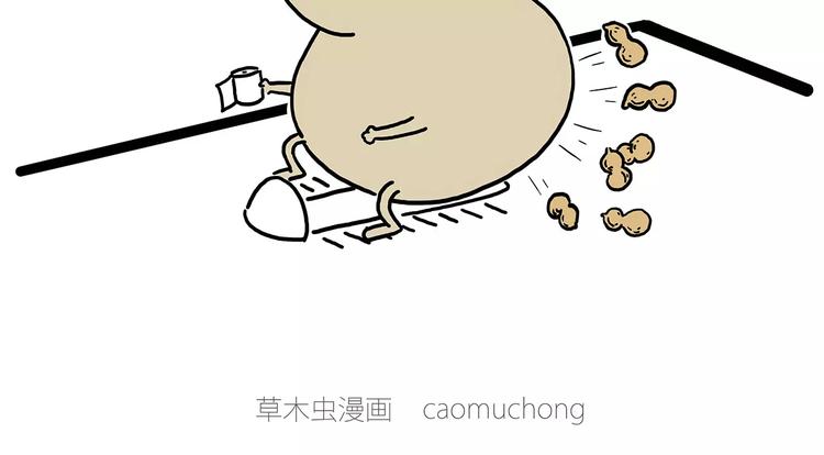 《绘心一笑》漫画最新章节骚气的头箍免费下拉式在线观看章节第【19】张图片