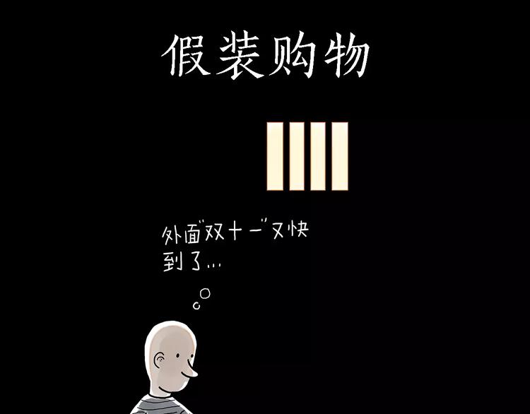 《绘心一笑》漫画最新章节骚气的头箍免费下拉式在线观看章节第【20】张图片