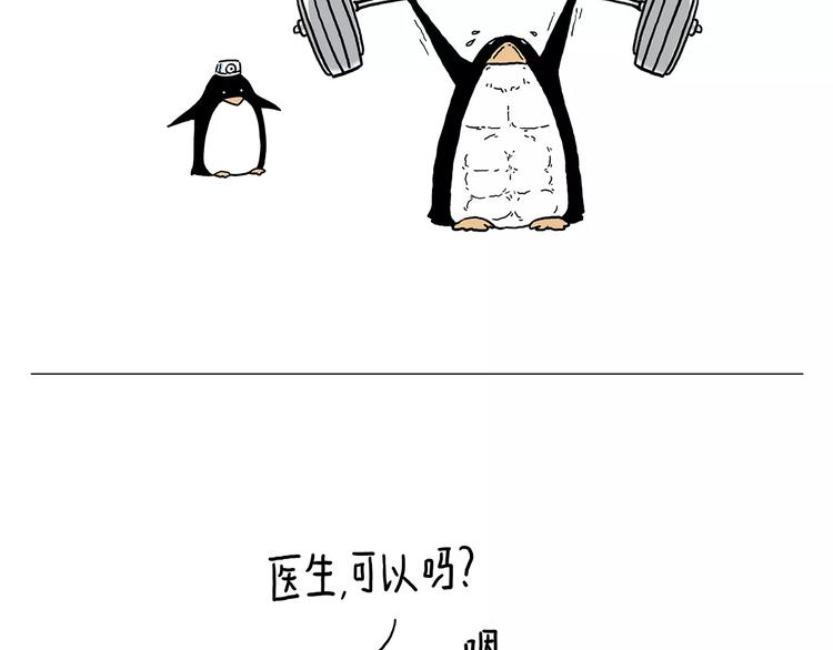 《绘心一笑》漫画最新章节骚气的头箍免费下拉式在线观看章节第【28】张图片