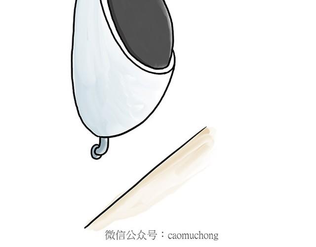 《绘心一笑》漫画最新章节师傅开车免费下拉式在线观看章节第【34】张图片