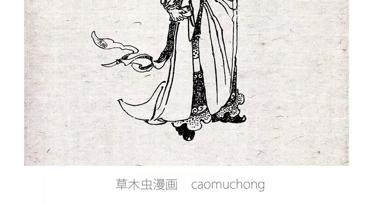 《绘心一笑》漫画最新章节被吃请排队免费下拉式在线观看章节第【15】张图片