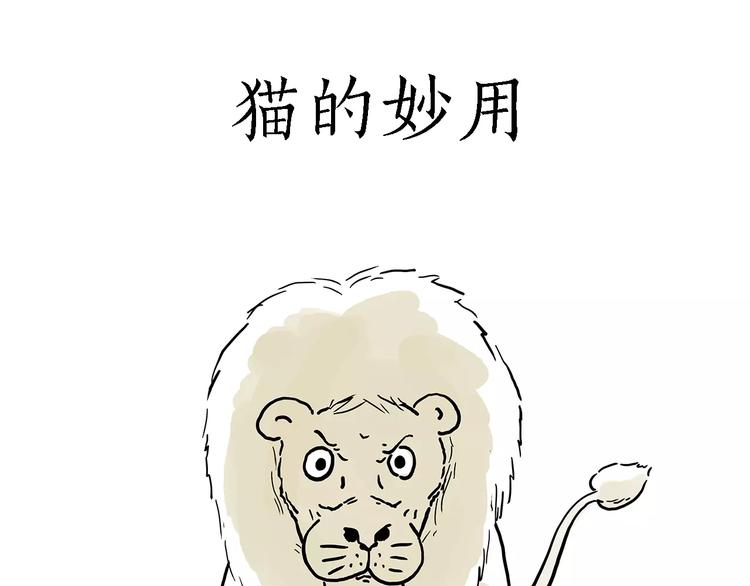 《绘心一笑》漫画最新章节被吃请排队免费下拉式在线观看章节第【16】张图片