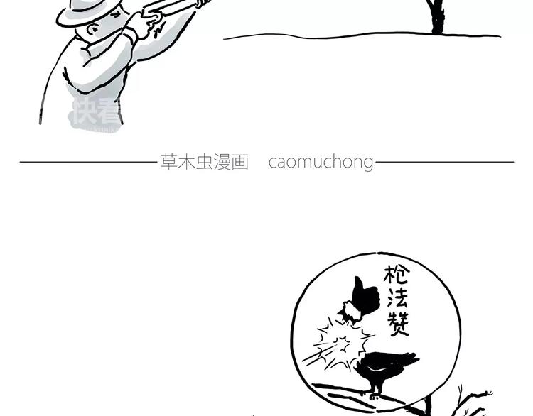 《绘心一笑》漫画最新章节被吃请排队免费下拉式在线观看章节第【4】张图片