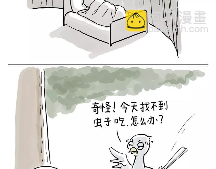 《绘心一笑》漫画最新章节啄木鸟看病免费下拉式在线观看章节第【20】张图片