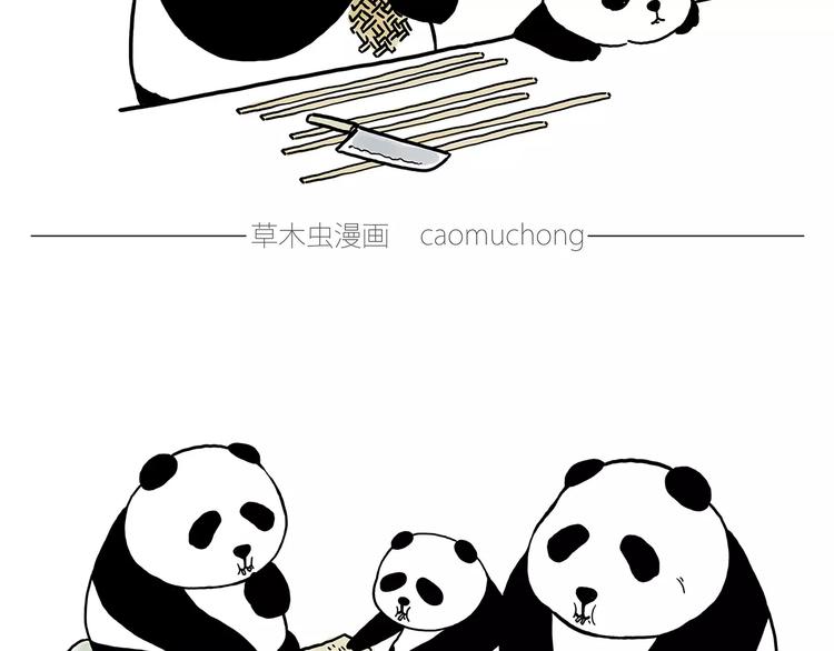 《绘心一笑》漫画最新章节啄木鸟看病免费下拉式在线观看章节第【8】张图片