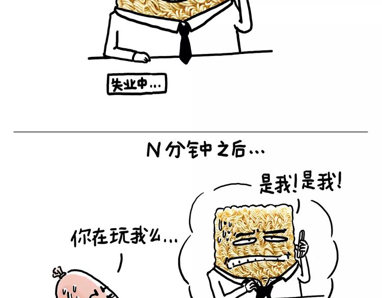 《绘心一笑》漫画最新章节上厕所免费下拉式在线观看章节第【15】张图片